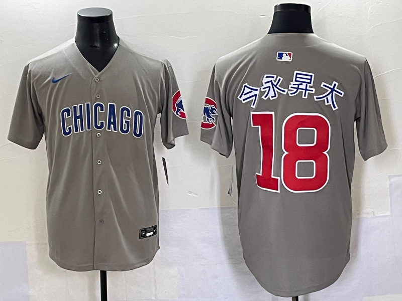 Men's Chicago Cubs Shota Imanaga #18 Gray Replica Player Jersey