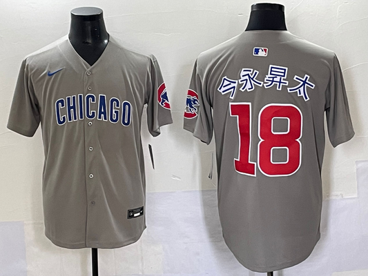 Men's Chicago Cubs Shota Imanaga #18 Gray Replica Player Jersey